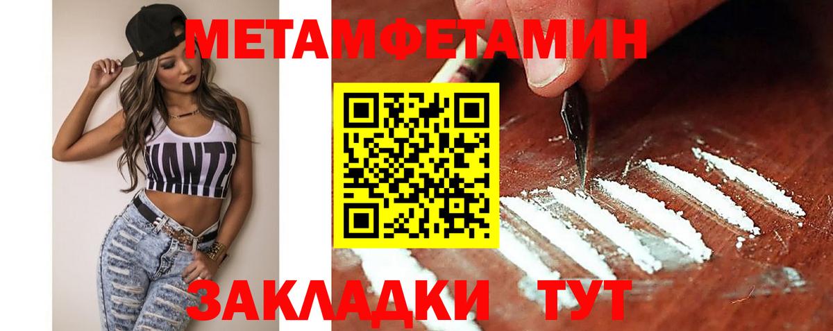 Белово  Amphetamine  Вход с VPN  Амфетамин VHQ 