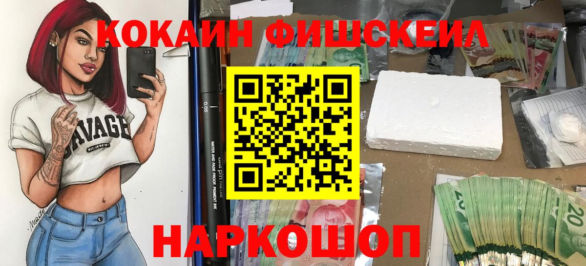 COCAIN Columbia Белово
