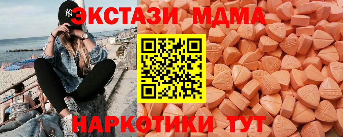 Ecstasy Дубай Белово