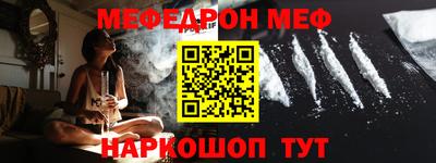 спайс Чапаевск