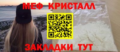 спайс Чапаевск
