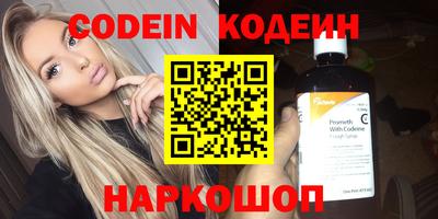 шишки Чебоксары