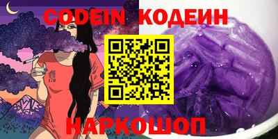 Альфа ПВП Чебаркуль
