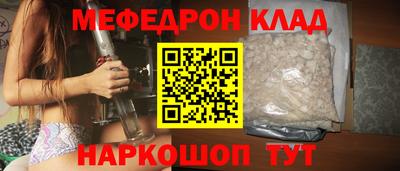 спайс Чапаевск