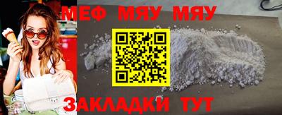 спайс Чапаевск