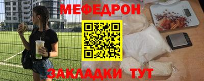 Альфа ПВП Чебаркуль