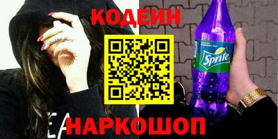 спайс Чапаевск