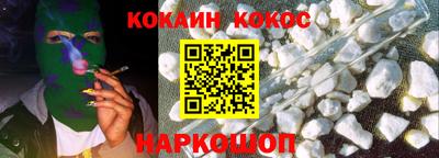 Альфа ПВП Чебаркуль