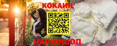 Альфа ПВП Чебаркуль