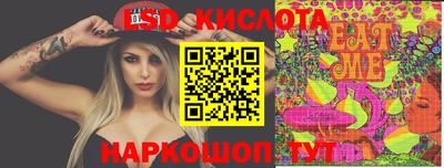 Альфа ПВП Чебаркуль