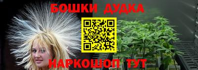 Альфа ПВП Чебаркуль
