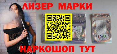 спайс Чапаевск