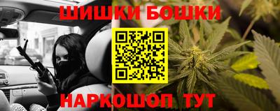 спайс Чапаевск