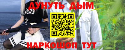 шишки Чебоксары