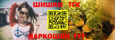 Альфа ПВП Чебаркуль