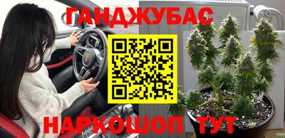 Альфа ПВП Чебаркуль