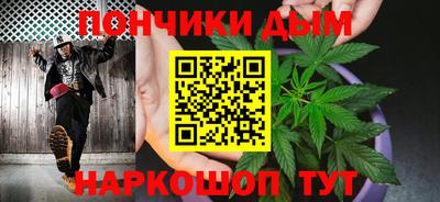 Альфа ПВП Чебаркуль
