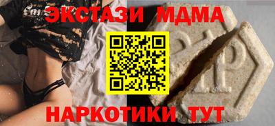 шишки Чебоксары