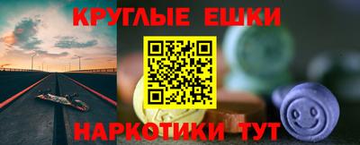 спайс Чапаевск