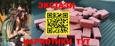 шишки Чебоксары