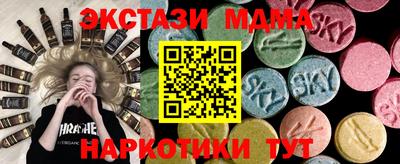 спайс Чапаевск