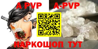 шишки Чебоксары
