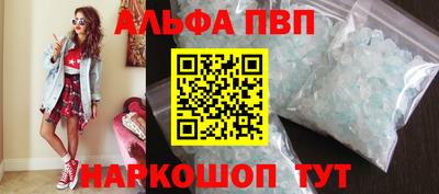 шишки Чебоксары