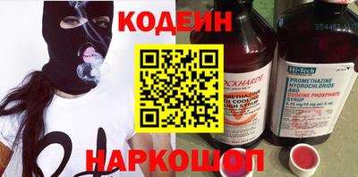 спайс Чапаевск