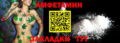 Альфа ПВП Чебаркуль