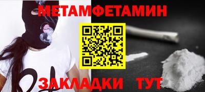 шишки Чебоксары