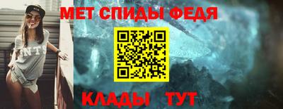 спайс Чапаевск