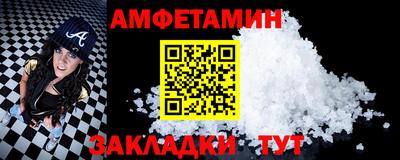 шишки Чебоксары