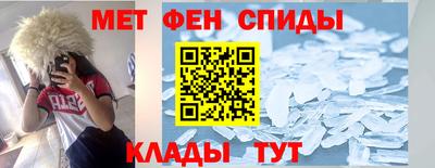 Альфа ПВП Чебаркуль
