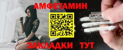 спайс Чапаевск