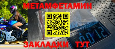 спайс Чапаевск