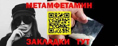 шишки Чебоксары