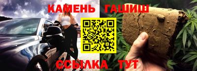 Альфа ПВП Чебаркуль