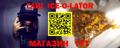 спайс Чапаевск