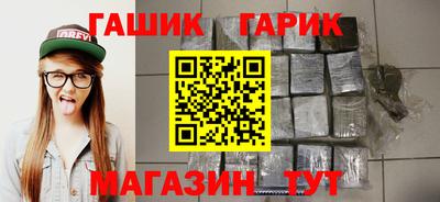 спайс Чапаевск