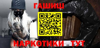 шишки Чебоксары
