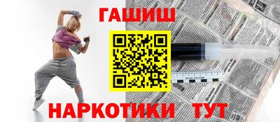 спайс Чапаевск