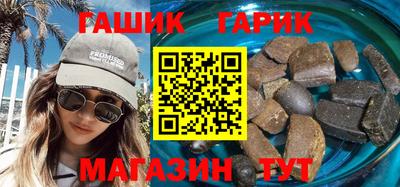 Альфа ПВП Чебаркуль
