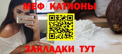 спайс Чапаевск