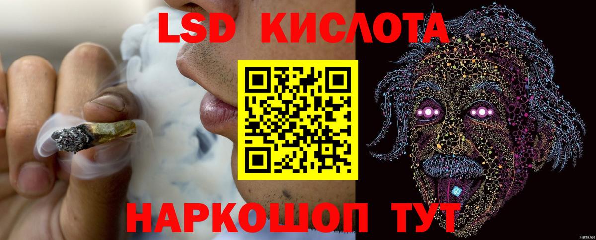 Codein Белово
