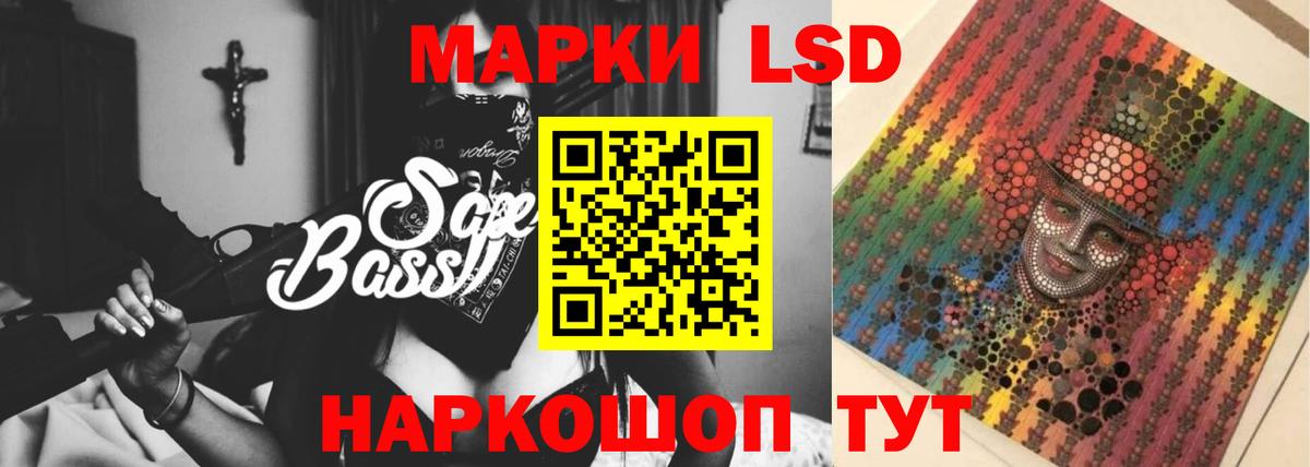 LSD-25 экстази кислота Белово