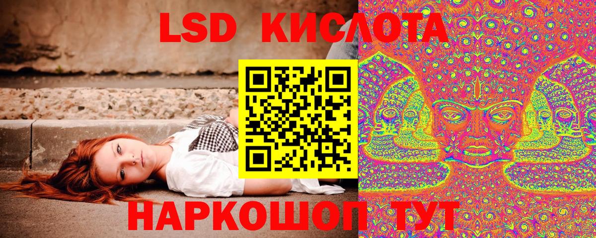 Белово  Марки NBOMe 1500мкг  Вход с VPN 