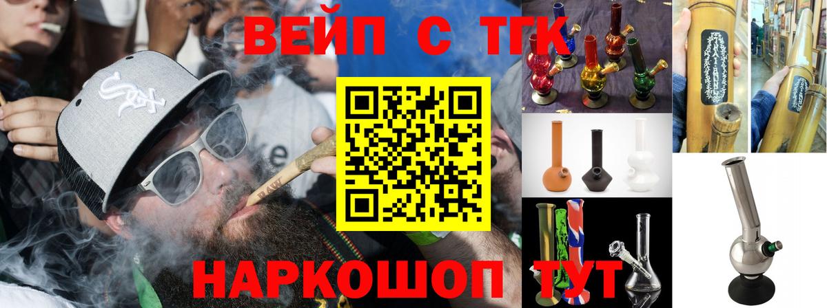 ТГК Wax Белово