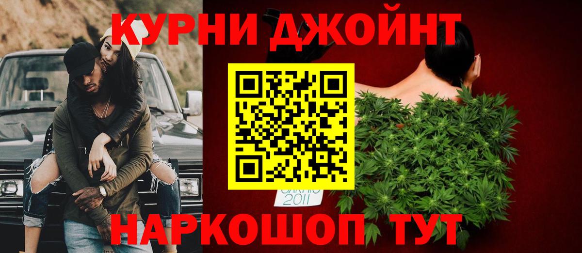 АМФЕТАМИН кристаллы  МЕФ  Белово  КЕТАМИН  COCAIN  ГАШ  Бошки Шишки  Меф МЯУ МЯУ кристаллы  Вход с VPN 