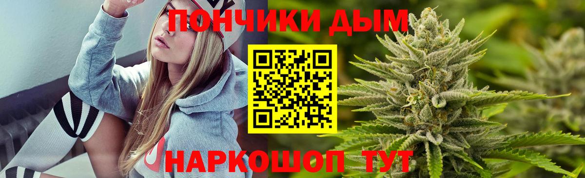 Шишки марихуана планчик Белово